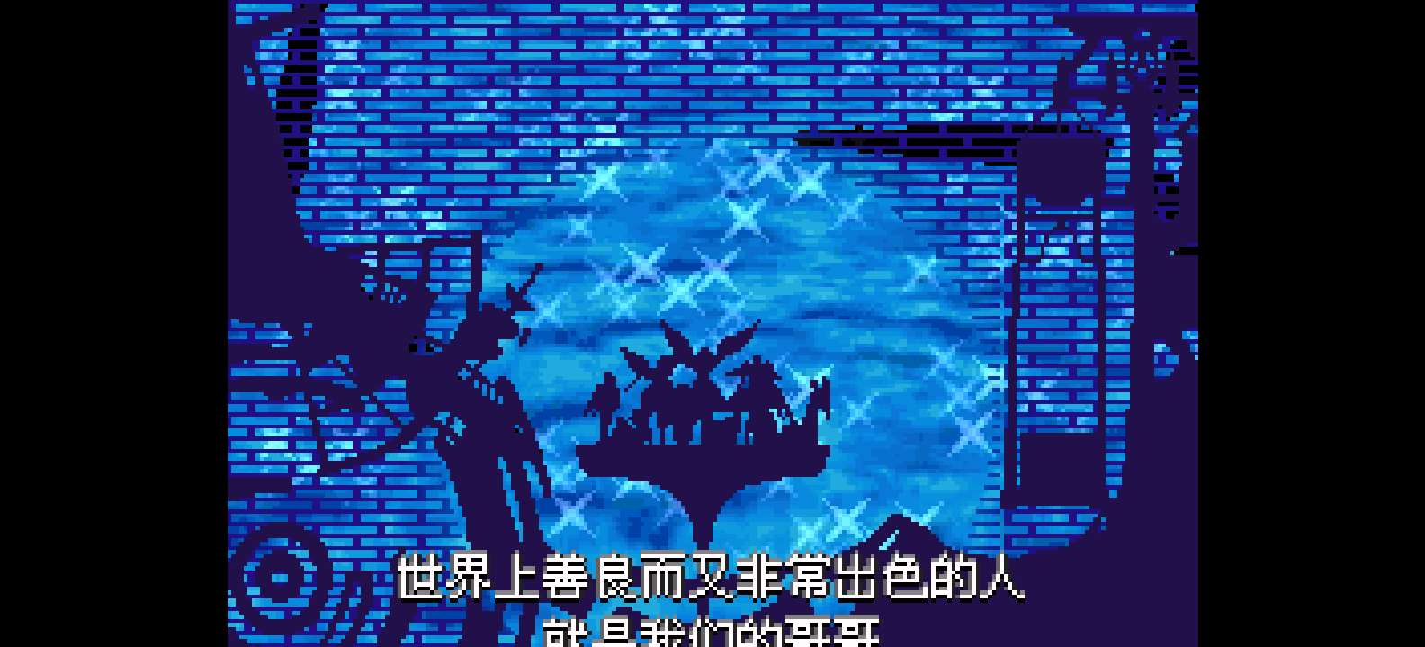 妹妹公主 - RePure[PGCG](简)(JP)(64Mb)